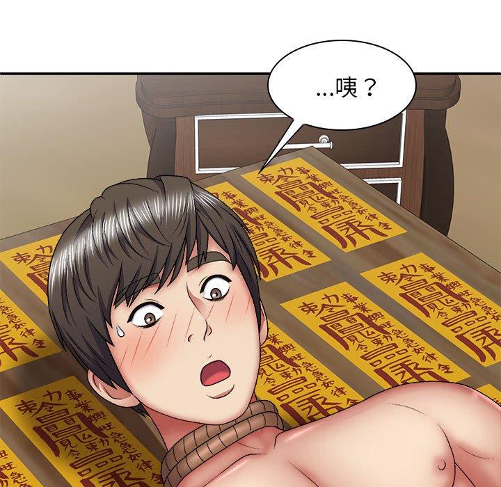 查看漫画我體內的那個祂/我體內的神君 - 第25話 - tymanga.com中的1237260图片