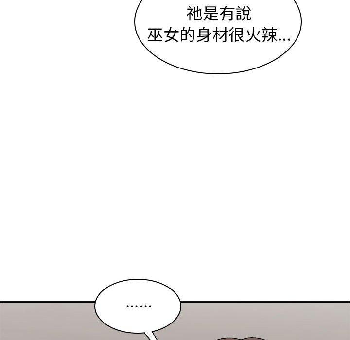 查看漫画我體內的那個祂/我體內的神君 - 第25話 - tymanga.com中的1237264图片