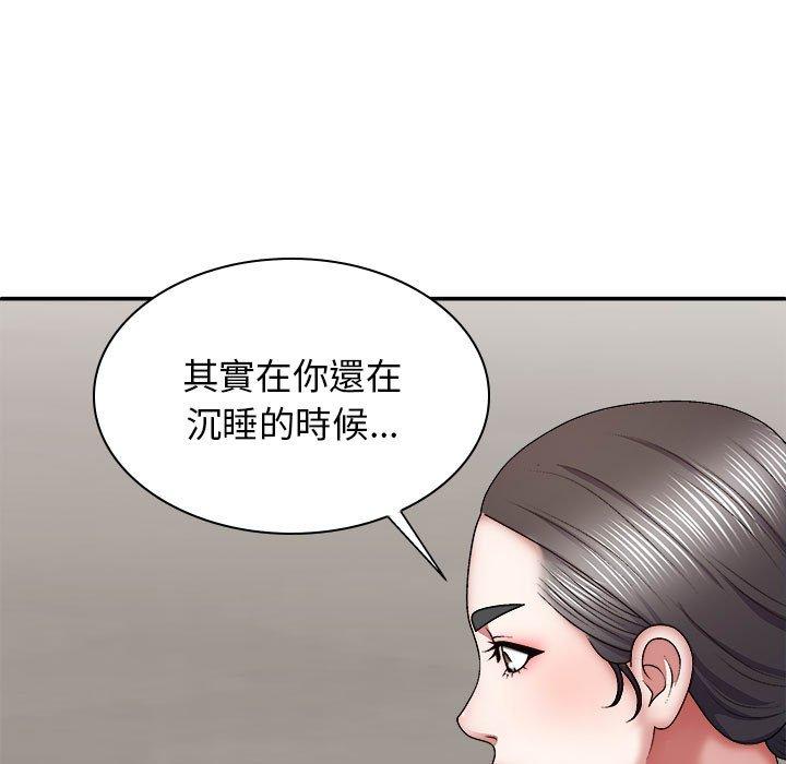 查看漫画我體內的那個祂/我體內的神君 - 第25話 - tymanga.com中的1237269图片