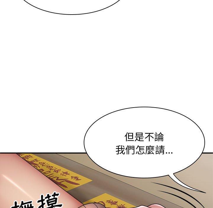 查看漫画我體內的那個祂/我體內的神君 - 第25話 - tymanga.com中的1237271图片