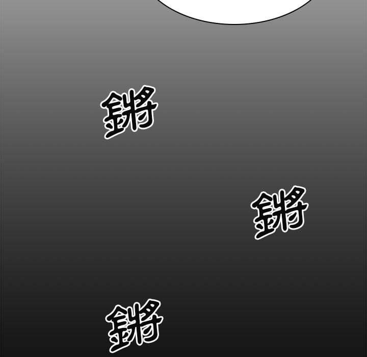查看漫画我體內的那個祂/我體內的神君 - 第25話 - tymanga.com中的1237297图片