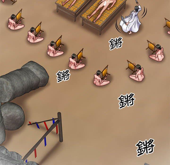 查看漫画我體內的那個祂/我體內的神君 - 第25話 - tymanga.com中的1237300图片