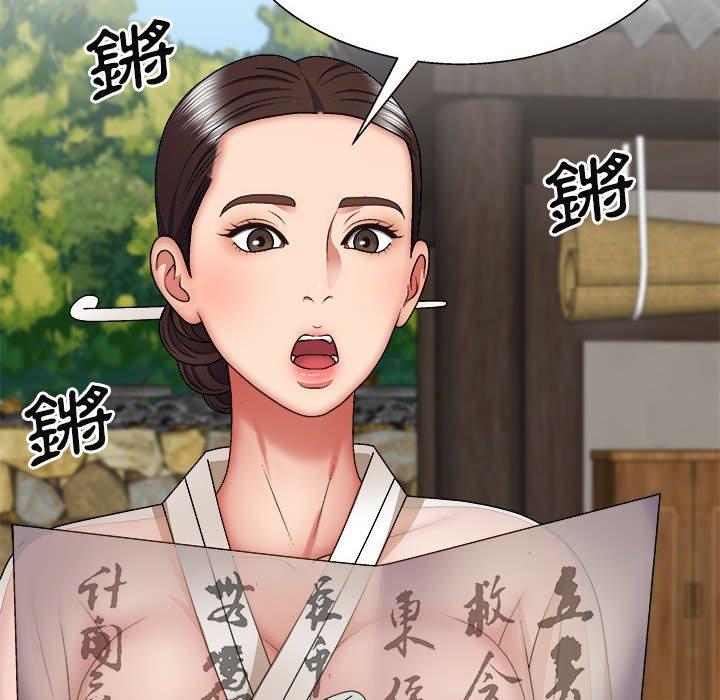查看漫画我體內的那個祂/我體內的神君 - 第25話 - tymanga.com中的1237304图片