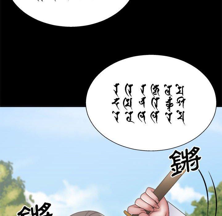 查看漫画我體內的那個祂/我體內的神君 - 第25話 - tymanga.com中的1237308图片