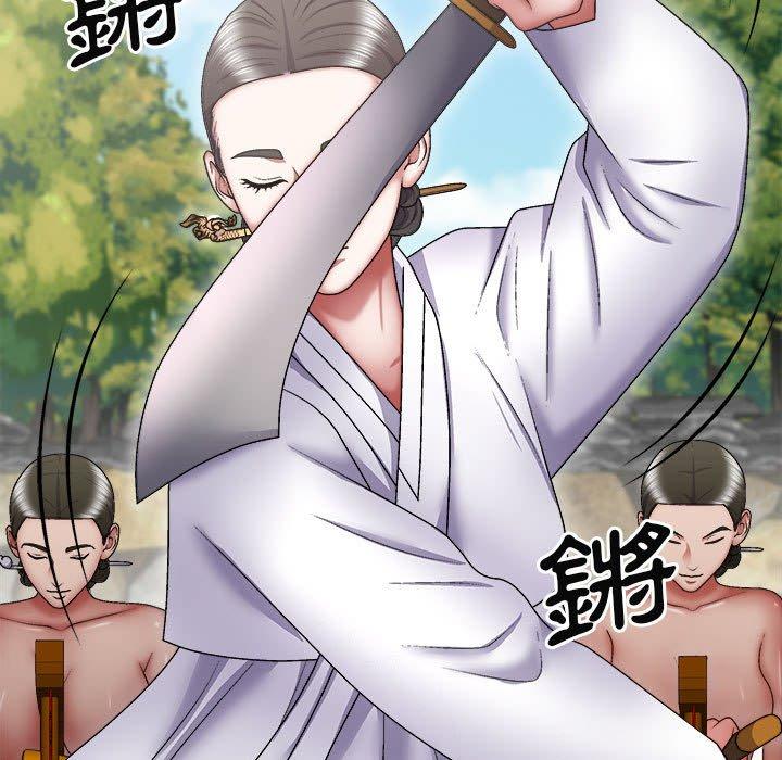 查看漫画我體內的那個祂/我體內的神君 - 第25話 - tymanga.com中的1237309图片