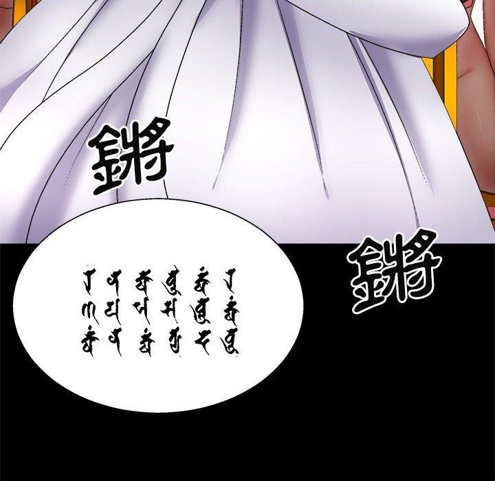 查看漫画我體內的那個祂/我體內的神君 - 第25話 - tymanga.com中的1237310图片