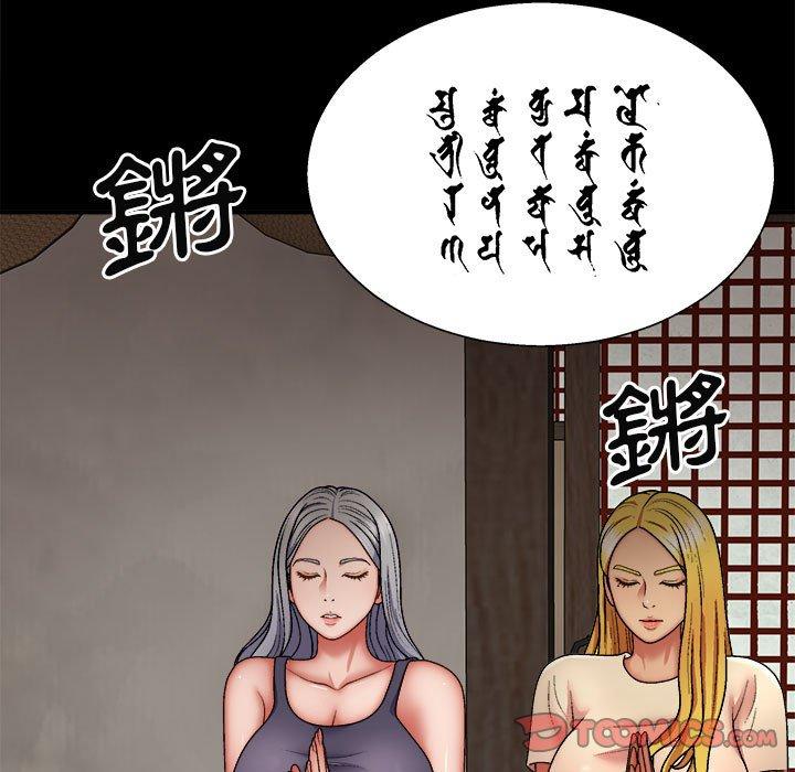 查看漫画我體內的那個祂/我體內的神君 - 第25話 - tymanga.com中的1237311图片