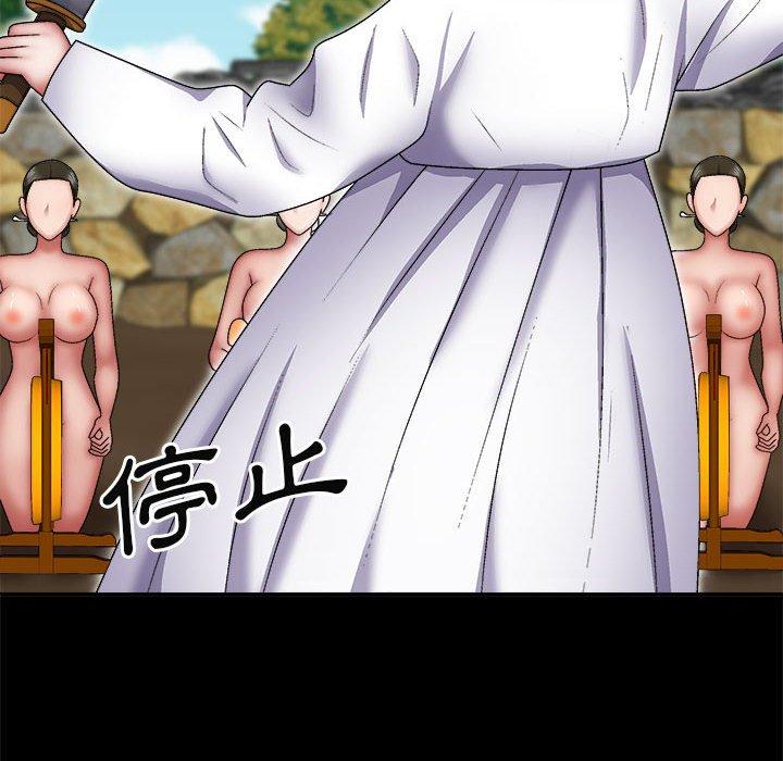 查看漫画我體內的那個祂/我體內的神君 - 第25話 - tymanga.com中的1237314图片
