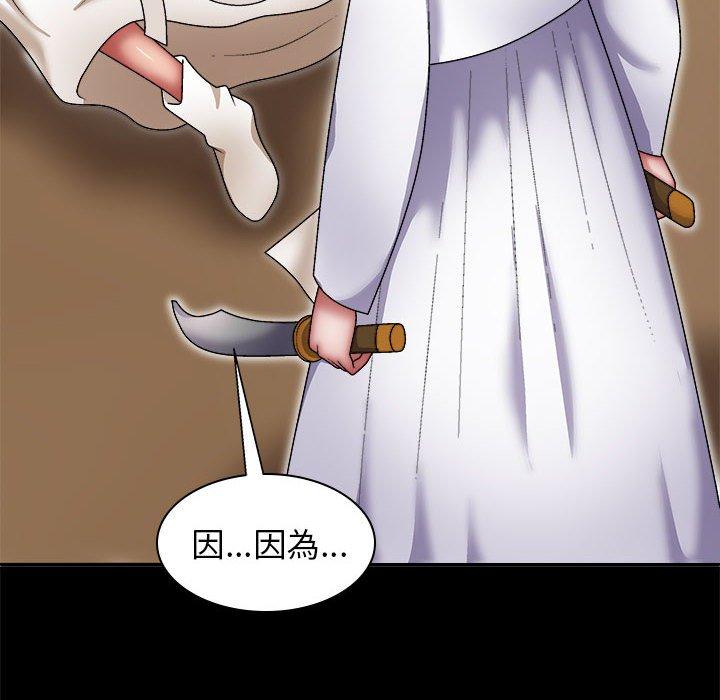 查看漫画我體內的那個祂/我體內的神君 - 第25話 - tymanga.com中的1237318图片