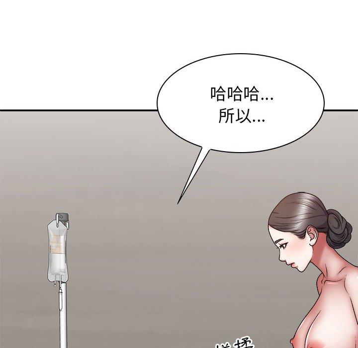 查看漫画我體內的那個祂/我體內的神君 - 第25話 - tymanga.com中的1237326图片