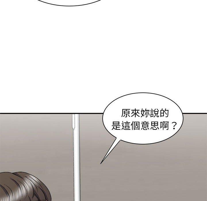 查看漫画我體內的那個祂/我體內的神君 - 第25話 - tymanga.com中的1237328图片