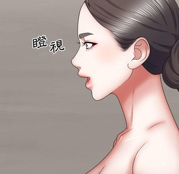 查看漫画我體內的那個祂/我體內的神君 - 第25話 - tymanga.com中的1237331图片