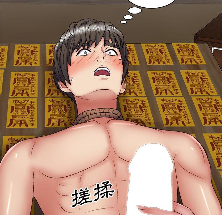 查看漫画我體內的那個祂/我體內的神君 - 第25話 - tymanga.com中的1237344图片