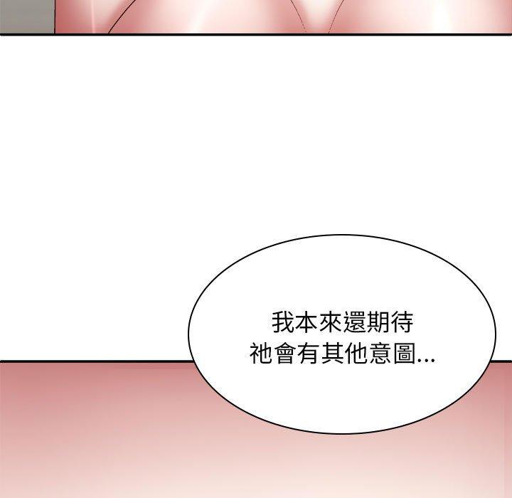 查看漫画我體內的那個祂/我體內的神君 - 第25話 - tymanga.com中的1237350图片