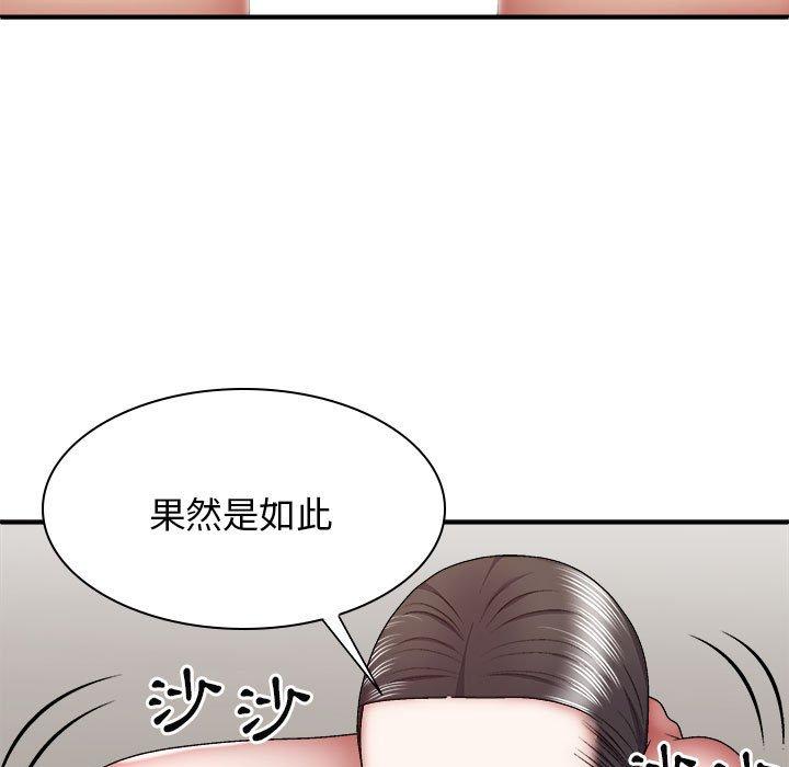 查看漫画我體內的那個祂/我體內的神君 - 第25話 - tymanga.com中的1237352图片