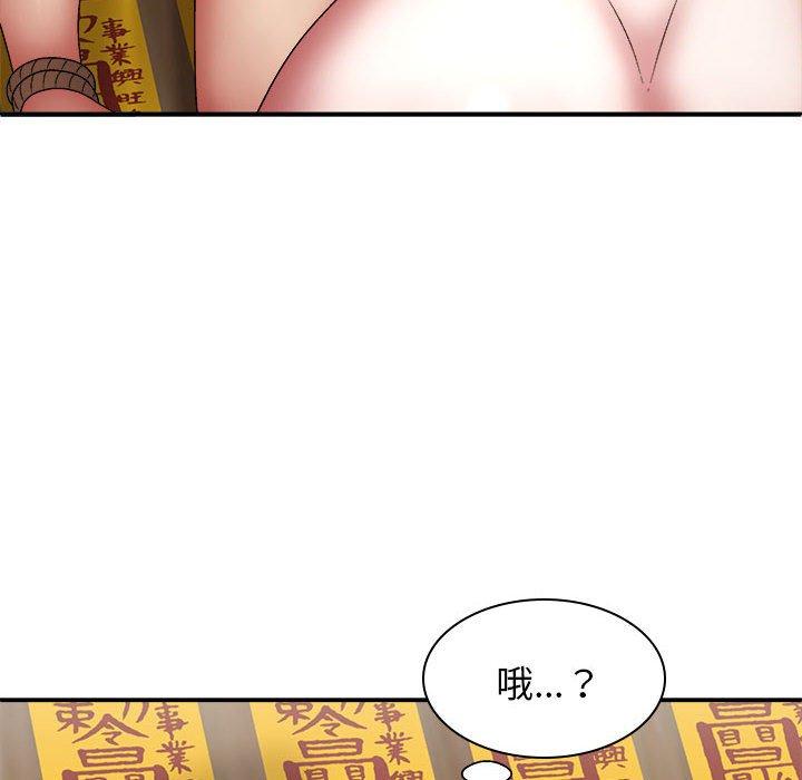 查看漫画我體內的那個祂/我體內的神君 - 第25話 - tymanga.com中的1237359图片