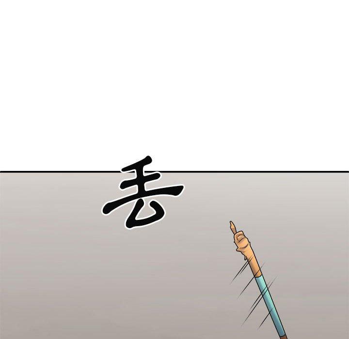 查看漫画我體內的那個祂/我體內的神君 - 第25話 - tymanga.com中的1237368图片