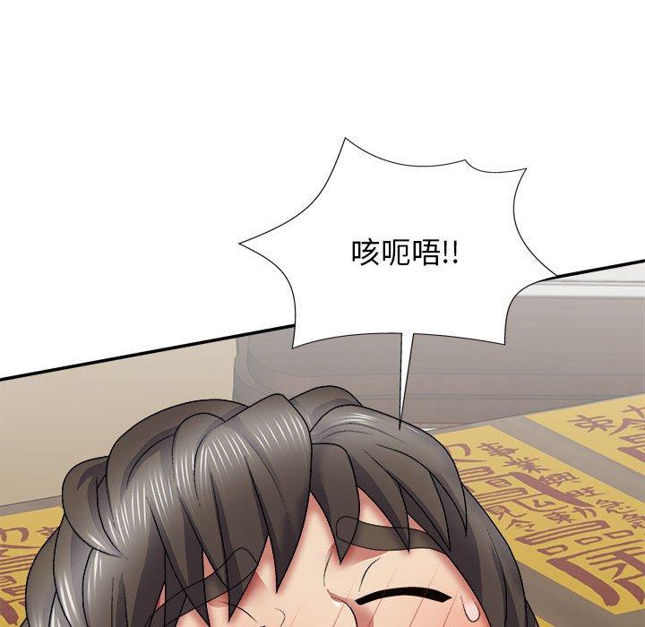查看漫画我體內的那個祂/我體內的神君 - 第25話 - tymanga.com中的1237385图片