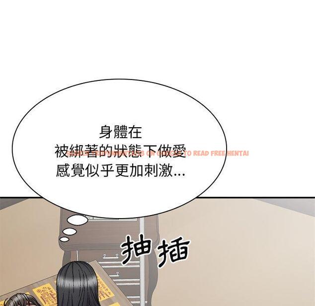 查看漫画我體內的那個祂/我體內的神君 - 第26話 - tymanga.com中的1244985图片