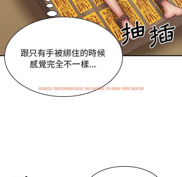 查看漫画我體內的那個祂/我體內的神君 - 第26話 - tymanga.com中的1244987图片