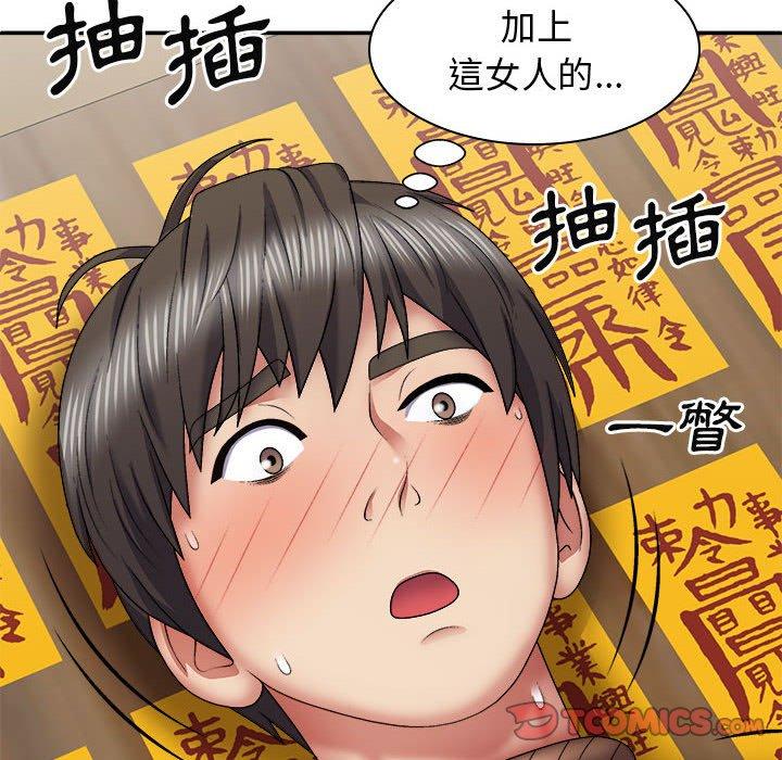 查看漫画我體內的那個祂/我體內的神君 - 第26話 - tymanga.com中的1244988图片