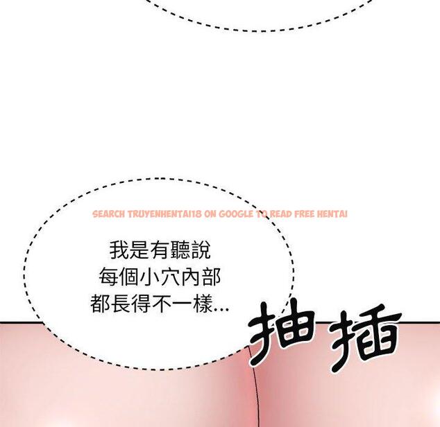 查看漫画我體內的那個祂/我體內的神君 - 第26話 - tymanga.com中的1244992图片