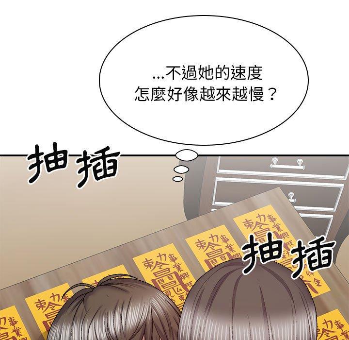 查看漫画我體內的那個祂/我體內的神君 - 第26話 - tymanga.com中的1244997图片