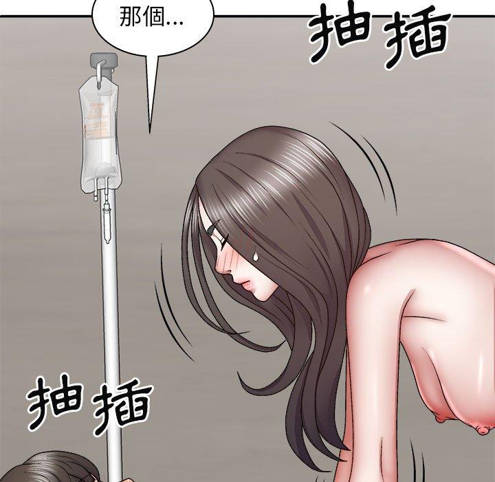 查看漫画我體內的那個祂/我體內的神君 - 第26話 - tymanga.com中的1245002图片