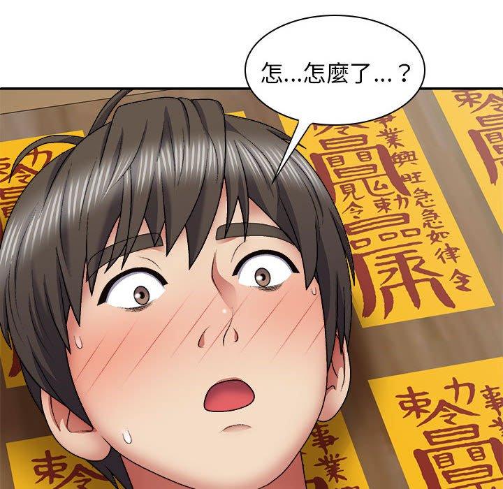 查看漫画我體內的那個祂/我體內的神君 - 第26話 - tymanga.com中的1245011图片