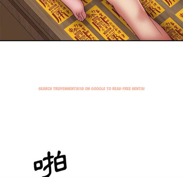 查看漫画我體內的那個祂/我體內的神君 - 第26話 - tymanga.com中的1245017图片
