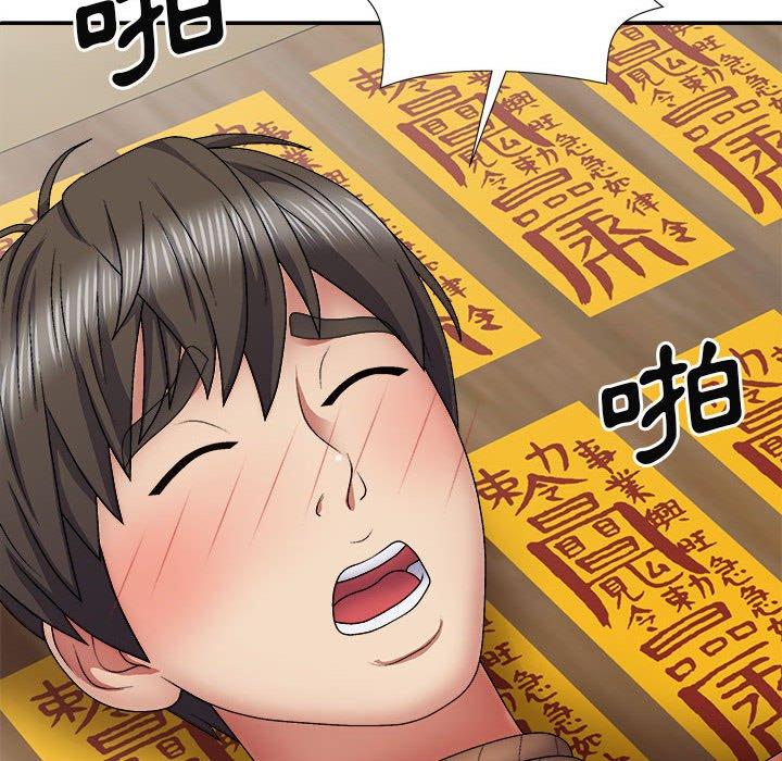 查看漫画我體內的那個祂/我體內的神君 - 第26話 - tymanga.com中的1245023图片