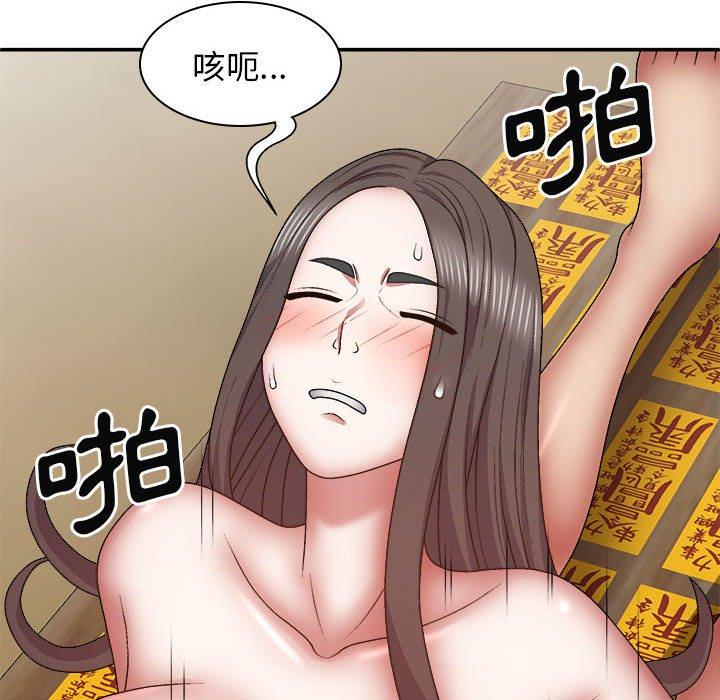 查看漫画我體內的那個祂/我體內的神君 - 第26話 - tymanga.com中的1245025图片