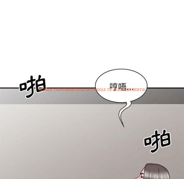 查看漫画我體內的那個祂/我體內的神君 - 第26話 - tymanga.com中的1245027图片