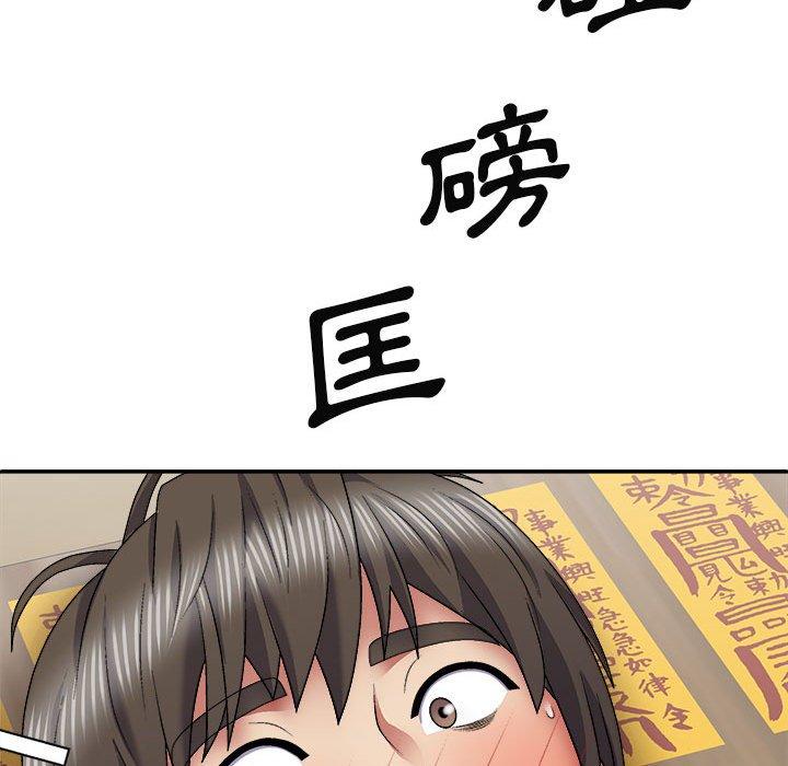 查看漫画我體內的那個祂/我體內的神君 - 第26話 - tymanga.com中的1245043图片