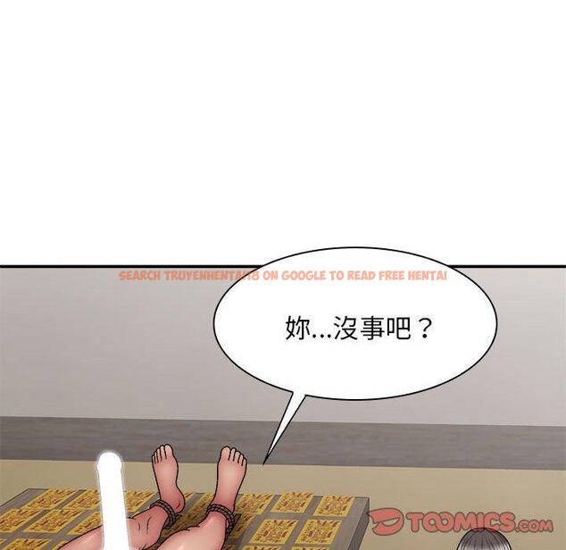 查看漫画我體內的那個祂/我體內的神君 - 第26話 - tymanga.com中的1245048图片