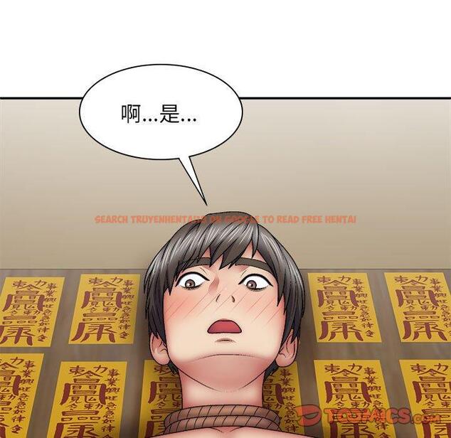 查看漫画我體內的那個祂/我體內的神君 - 第26話 - tymanga.com中的1245066图片