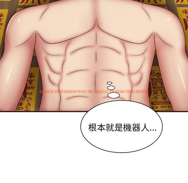 查看漫画我體內的那個祂/我體內的神君 - 第26話 - tymanga.com中的1245067图片