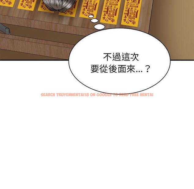 查看漫画我體內的那個祂/我體內的神君 - 第26話 - tymanga.com中的1245070图片