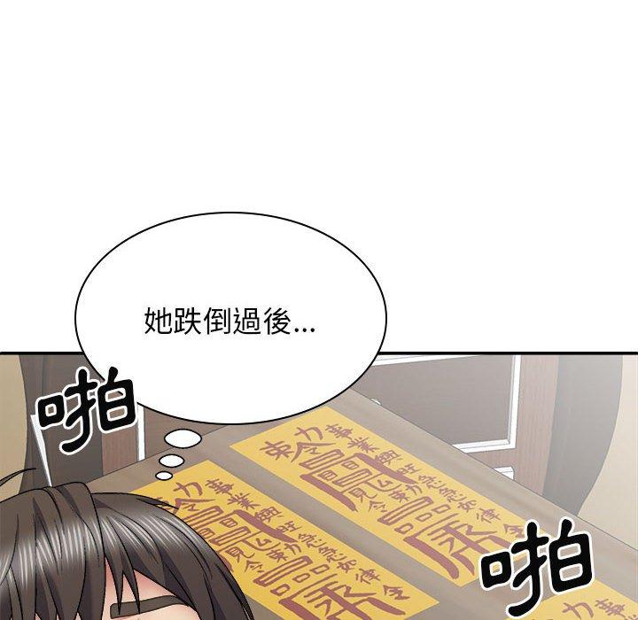 查看漫画我體內的那個祂/我體內的神君 - 第26話 - tymanga.com中的1245077图片