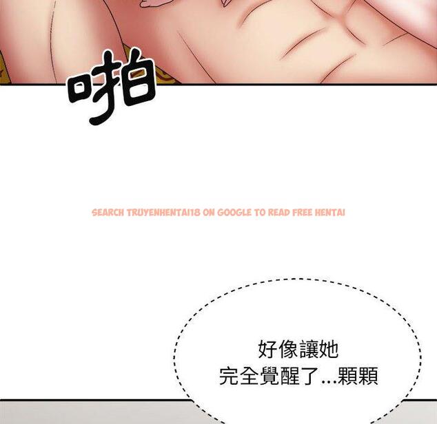 查看漫画我體內的那個祂/我體內的神君 - 第26話 - tymanga.com中的1245079图片