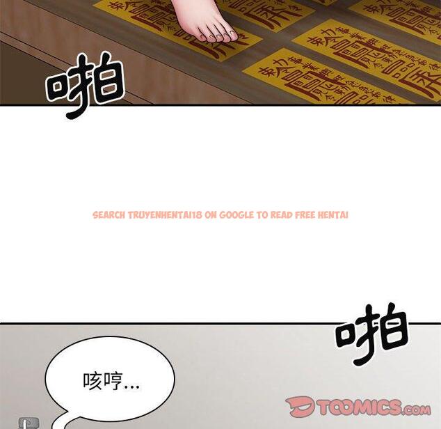 查看漫画我體內的那個祂/我體內的神君 - 第26話 - tymanga.com中的1245084图片