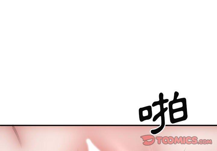 查看漫画我體內的那個祂/我體內的神君 - 第27話 - tymanga.com中的1251572图片