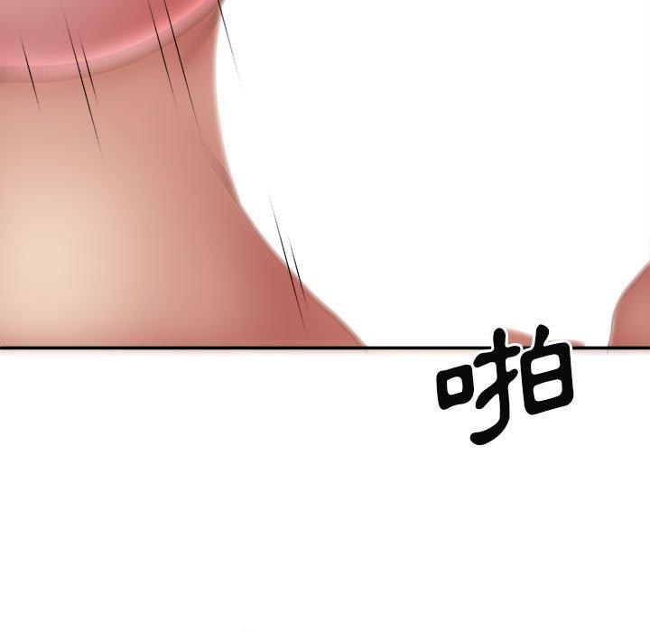 查看漫画我體內的那個祂/我體內的神君 - 第27話 - tymanga.com中的1251574图片