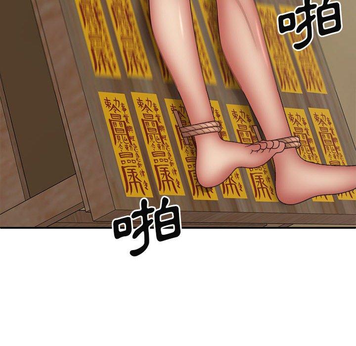 查看漫画我體內的那個祂/我體內的神君 - 第27話 - tymanga.com中的1251577图片