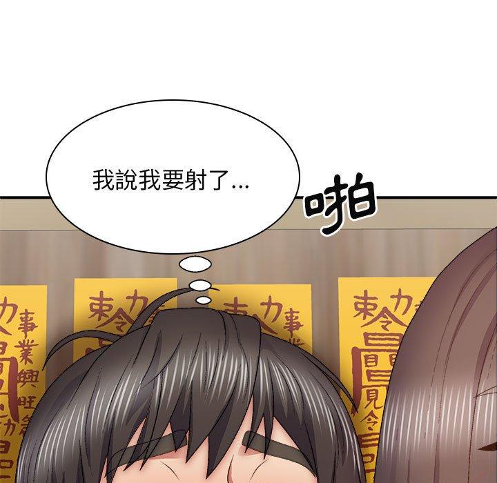 查看漫画我體內的那個祂/我體內的神君 - 第27話 - tymanga.com中的1251578图片