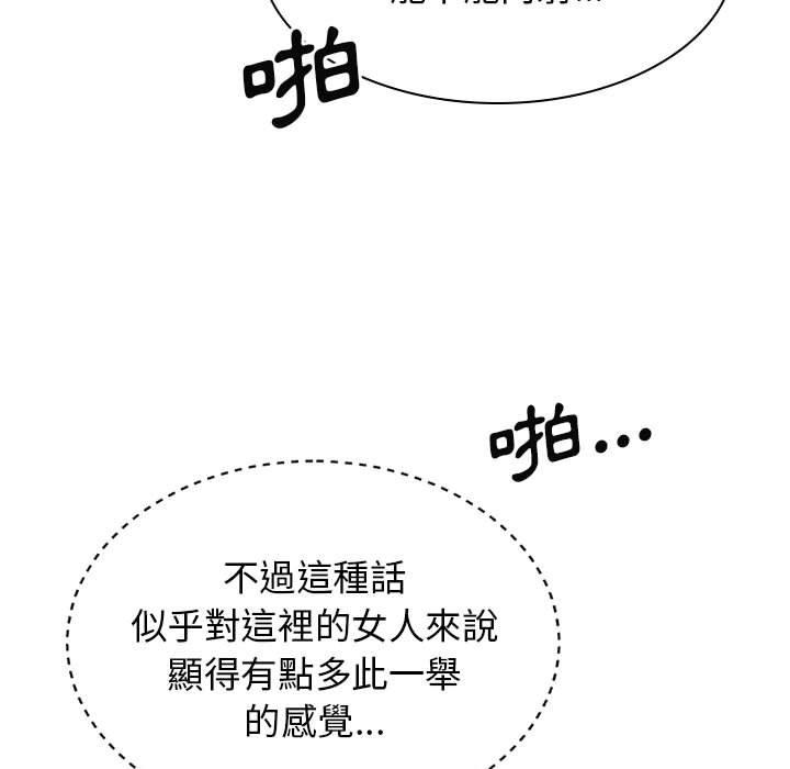 查看漫画我體內的那個祂/我體內的神君 - 第27話 - tymanga.com中的1251580图片