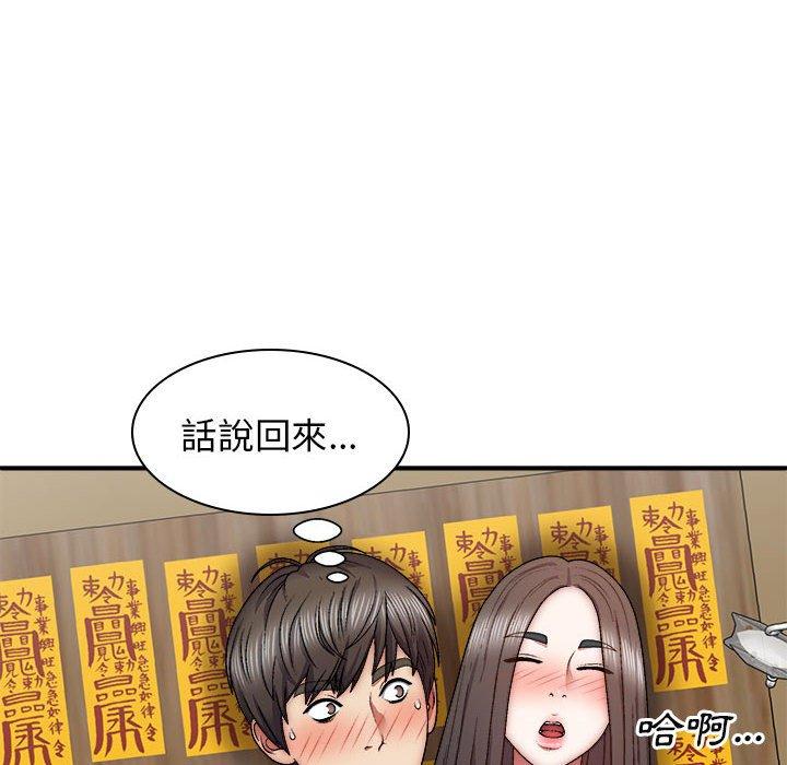 查看漫画我體內的那個祂/我體內的神君 - 第27話 - tymanga.com中的1251585图片