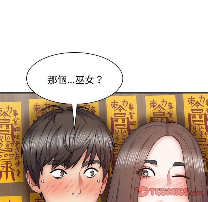查看漫画我體內的那個祂/我體內的神君 - 第27話 - tymanga.com中的1251590图片