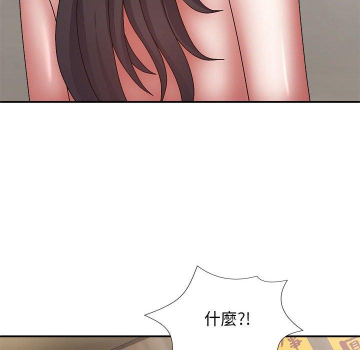 查看漫画我體內的那個祂/我體內的神君 - 第27話 - tymanga.com中的1251601图片