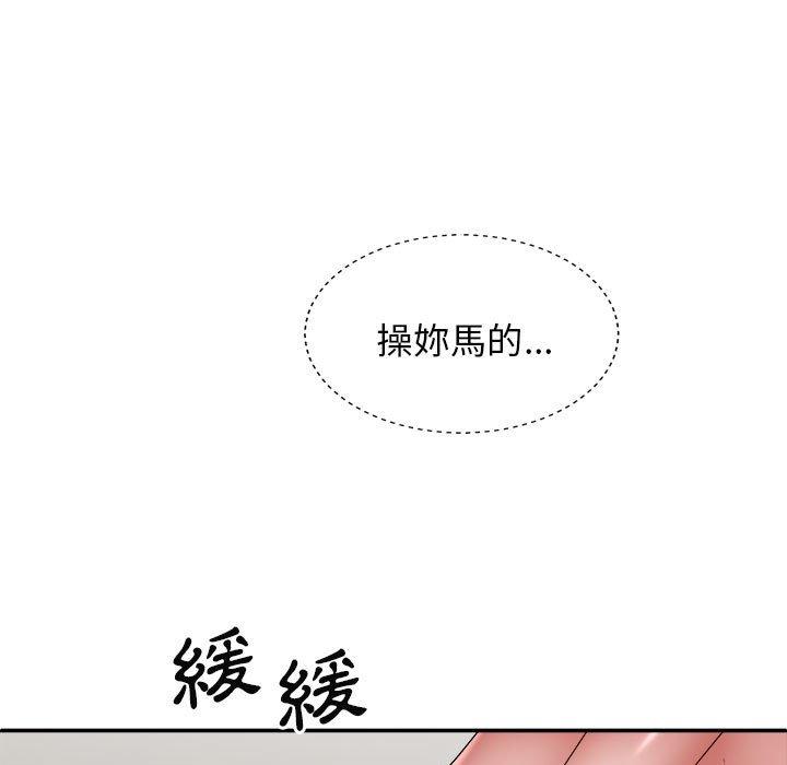查看漫画我體內的那個祂/我體內的神君 - 第27話 - tymanga.com中的1251604图片
